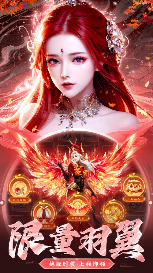 手游仙侠坐骑的有哪些 可以有坐骑的仙侠游戏推荐2025截图