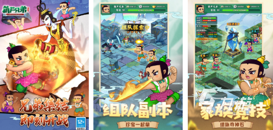 经典的葫芦游戏盘点 高人气的葫芦游戏分享2025