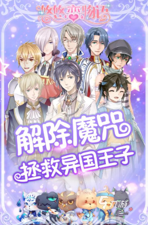 耐玩的养成游戏大全 高人气的养成游戏下载推荐2025