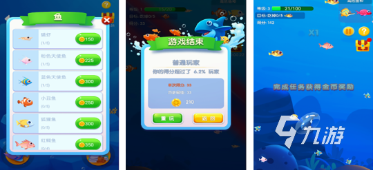流行的变胖游戏前五 有趣的变胖游戏汇总2025