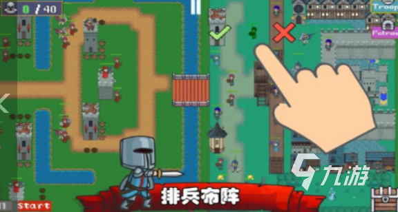 軍事塔防游戲大全 2025必玩的塔防游戲下載