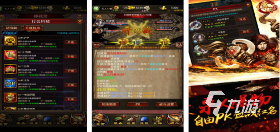 热门的盛大出品的所有游戏有哪些2025流行的盛大手游下载推荐