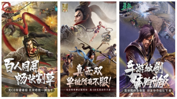 类似三国无双的游戏有哪些 最经典的三国主题动作手游合集2025