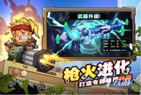 高人氣找角度射擊的游戲有哪些2025流行的射擊手游排名