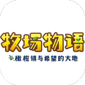 牧場(chǎng)物語(yǔ)橄欖鎮(zhèn)與希望的大地