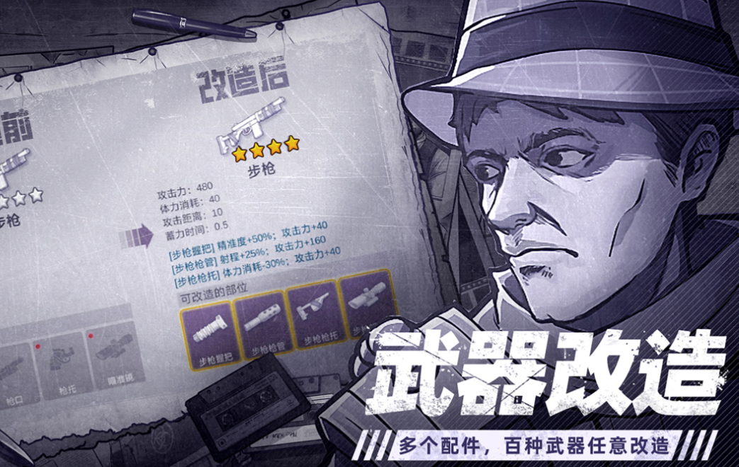 免费的俯视角游戏下载合集 流行的俯视角游戏大全2025截图