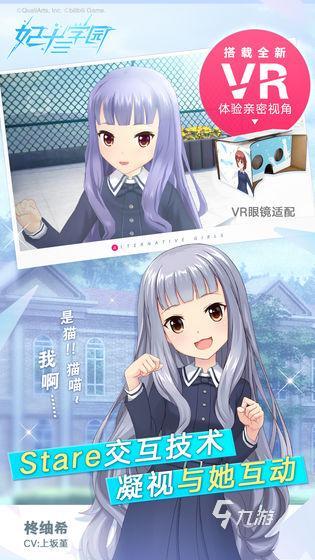 人氣較高的vr游戲大全 2025耐玩的vr游戲下載合集
