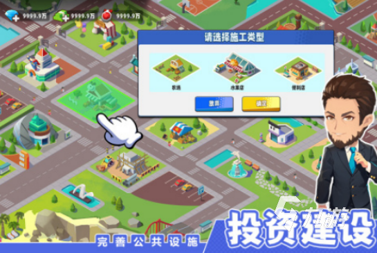 流行的沙盤(pán)模擬企業(yè)經(jīng)營(yíng)游戲有哪些2025高人氣企業(yè)經(jīng)營(yíng)手游推薦