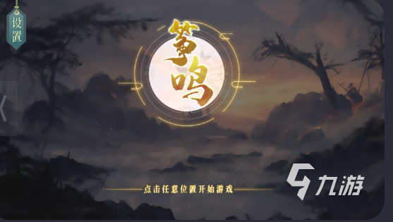 耐玩的古筝游戏有哪几个 2025必玩的古筝游戏排行榜