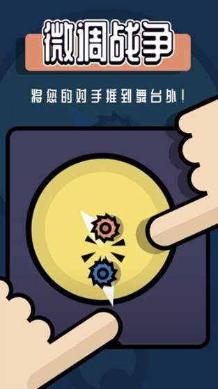 好玩的双人单机游戏推荐 2025有趣的双人游戏下载截图