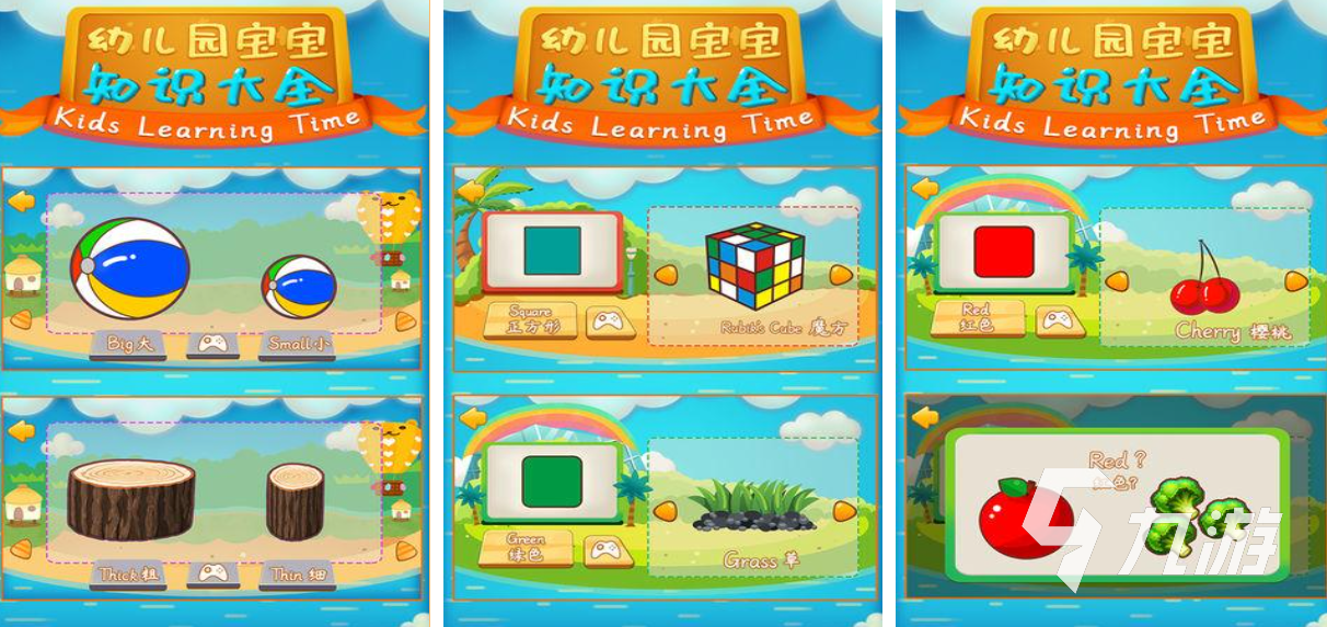 受欢迎的幼儿园游戏下载合集 人气较高的儿童向游戏有哪些2025