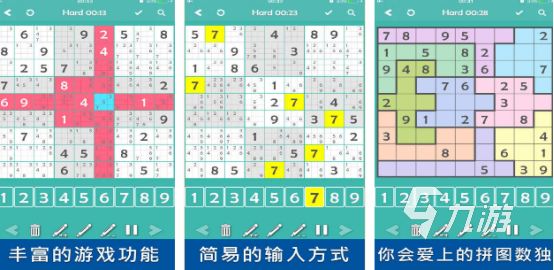 流行的12個(gè)經(jīng)典智力游戲有哪些2025高人氣智力手游推薦