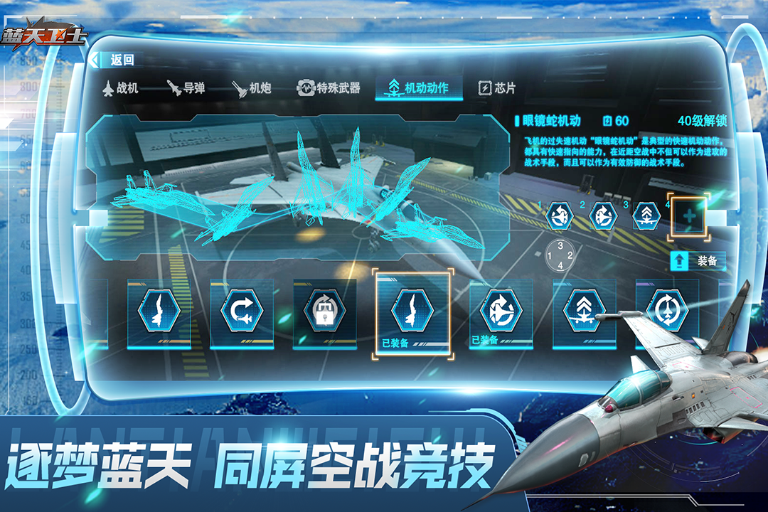 全球最火的十大射击游戏排行榜 2025十大射击游戏推荐截图