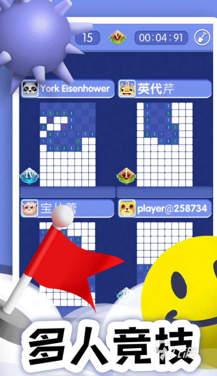 扫雷游戏入口推荐 好玩的扫雷游戏有哪些2025