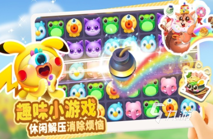 好玩的小鱼游戏前五 人气较高的小鱼游戏大全2025