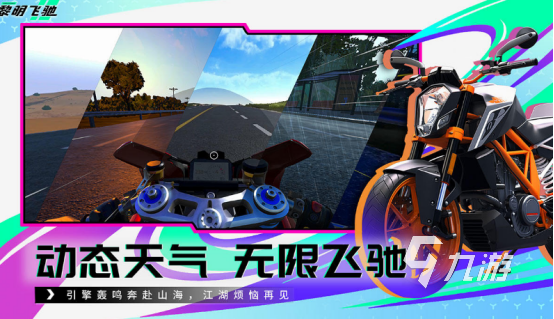 互動游戲大全簡單又好玩有哪些2025必玩的互動手游排名