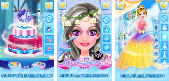 必玩的婚礼游戏有哪些 人气较高的婚礼游戏推荐2025截图