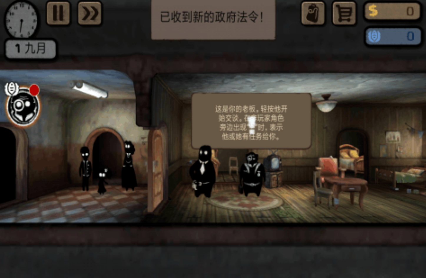 可玩性高的旁观者游戏叫什么 2025有趣的旁观者游戏推荐截图