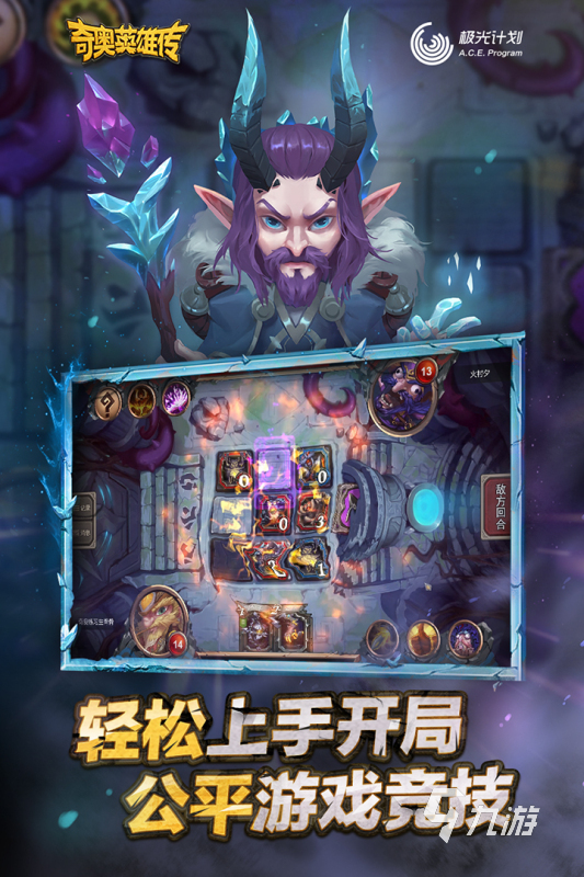 好玩的极光游戏汇总 2025极光游戏有哪些