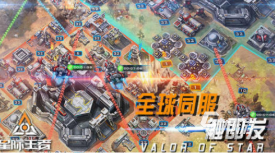 好玩的星际迷航游戏有哪些2025流行的星际手游排名