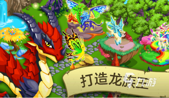 耐玩的龙族游戏哪里下载2025有趣的龙族手游排名