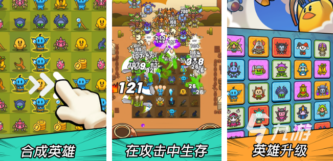 好玩的要塞游戏有哪些 2025受欢迎的要塞游戏大全