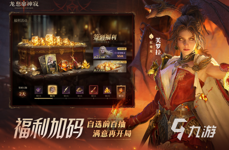 十大經(jīng)典策略手游盤點 2025有趣的策略游戲有哪些