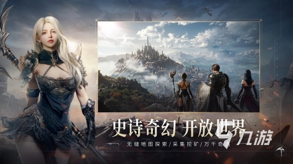 最燒錢的網(wǎng)游排行榜 2025最流行的氪金手游推薦