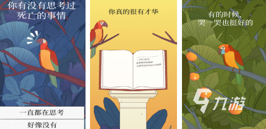 流行的哭泣游戏盘点 耐玩的哭泣游戏推荐2025