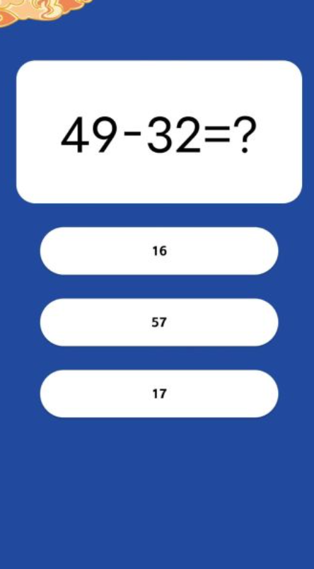 适合二年级的趣味游戏下载合集 免费的儿童向游戏合集2025截图