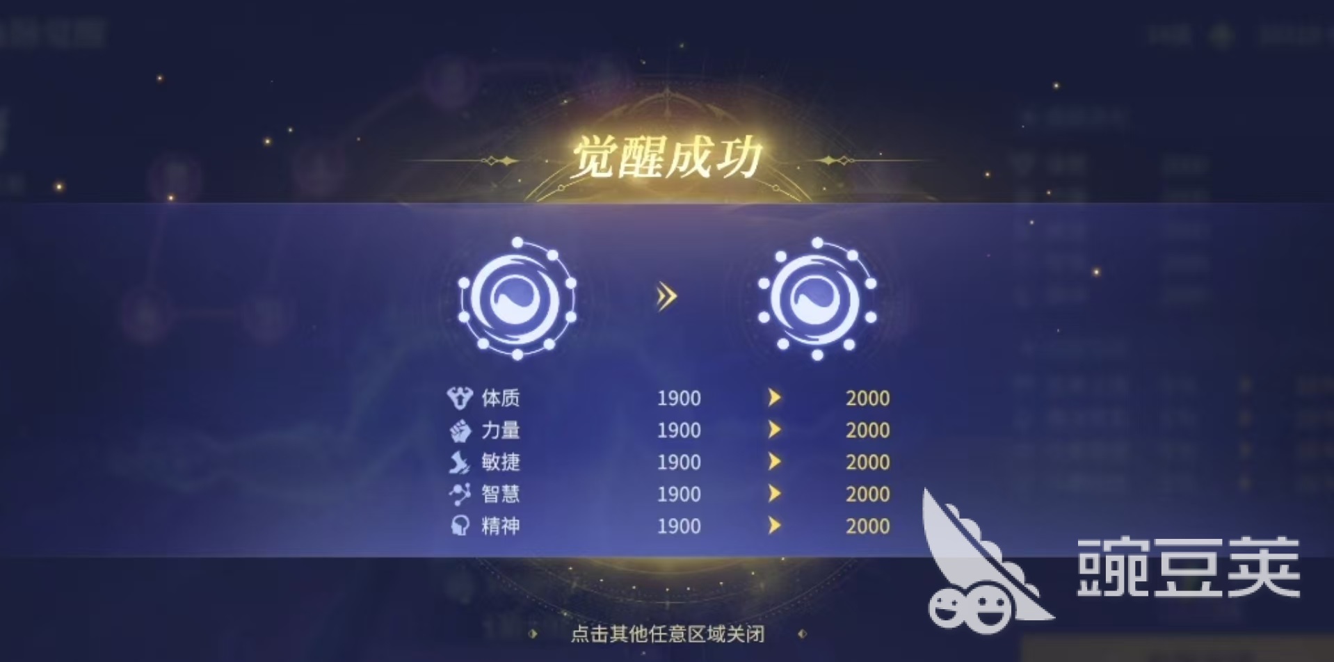 斗羅大陸誅邪傳說血脈有什么用 斗羅大陸誅邪傳說血脈系統(tǒng)詳解