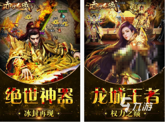 纯月卡传奇手游有什么 2025高人气纯月卡传奇手游分享