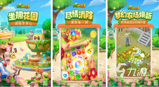 包含好看的游戏名有哪些 2025流行的休闲游戏下载分享