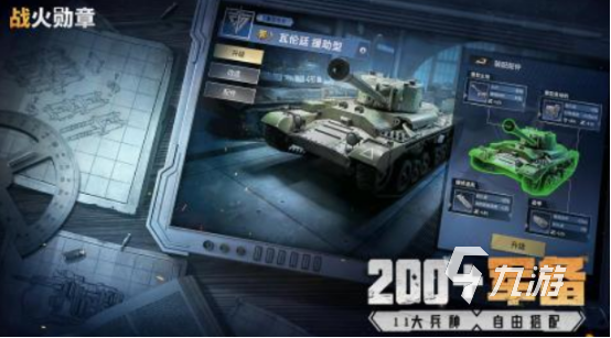 经典的地道战游戏在哪里下载受欢迎的战争手游推荐2025