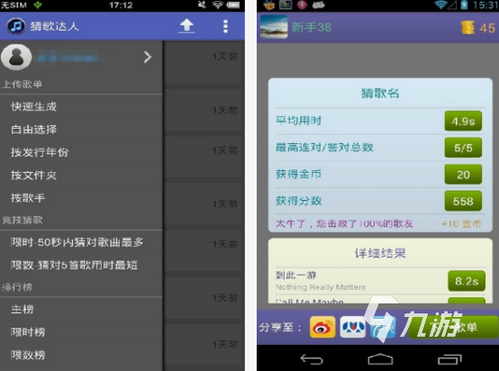 猜明星游戲有沒(méi)有 2025耐玩的猜明星游戲合集