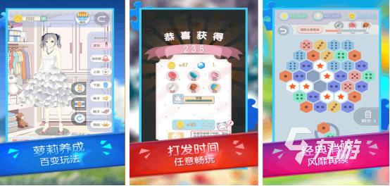 高人气制作衣服小游戏有哪些 2025耐玩的设计衣服手游排名