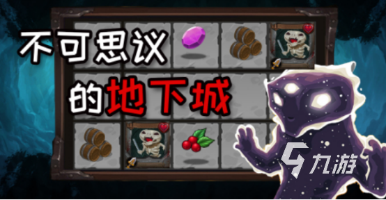 高人气的不可思议游戏有哪些2025耐玩的不可思议手游下载