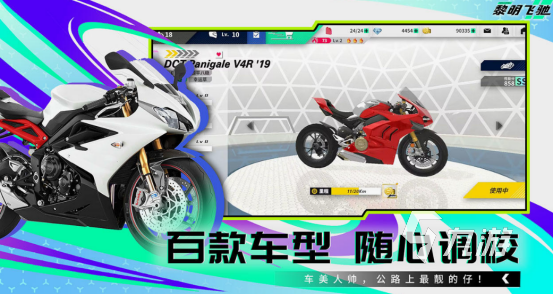 高画质机车游戏有什么 2025高人气机车游戏下载分享