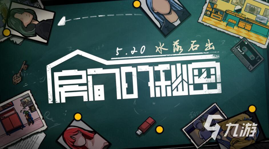 有趣的解码游戏推荐 2025经典的解码游戏大全