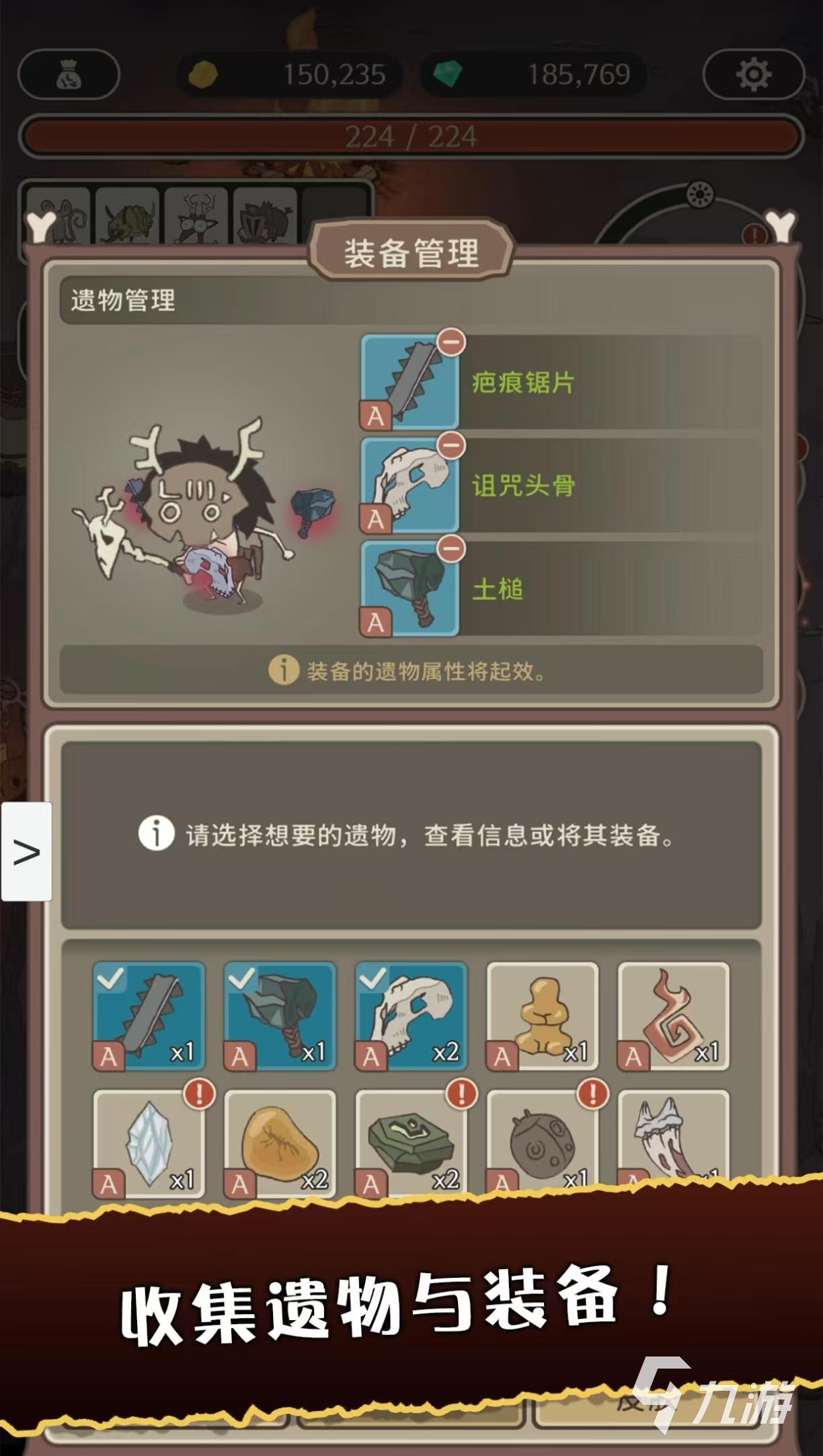 捕捉野兽驯化的游戏有哪些值得玩 有趣的抓宠手游排行榜大全2025
