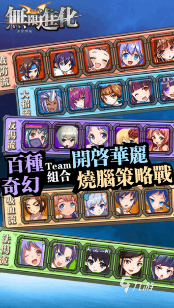 超有趣的无限进化游戏推荐2025 最流行的进化手游大盘点
