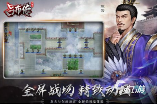 游戏三国版的手游有什么 2025耐玩的三国手游合集