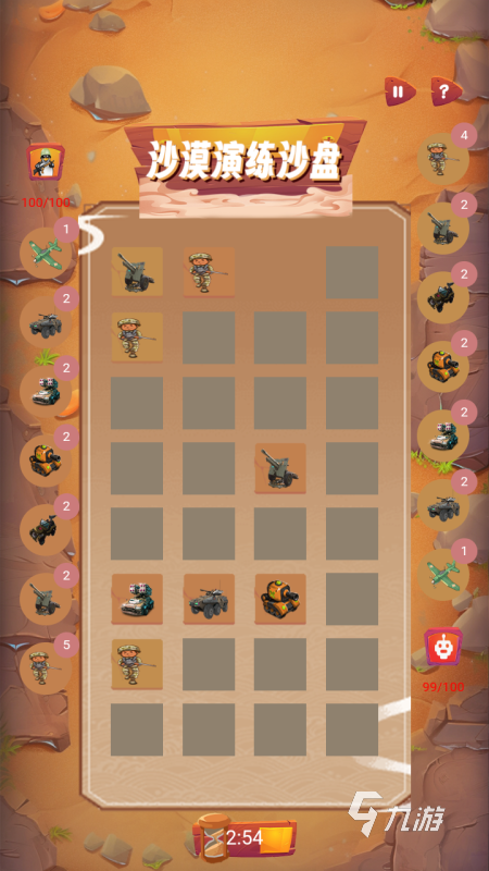 2025五大好玩的沙盘模型游戏 人气高的沙盘游戏盘点