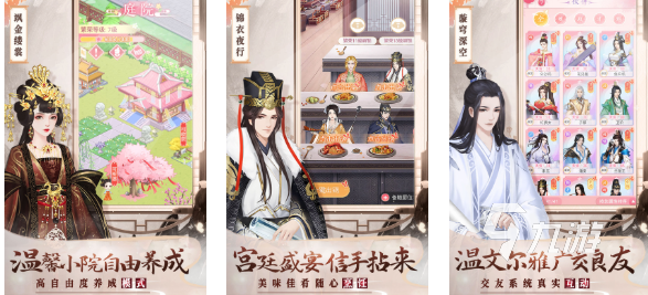 有趣的古代换装游戏下载推荐 好玩的换装手游合集2025