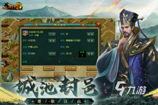 好玩的国战游戏有哪些 2025热门的国战游戏排行