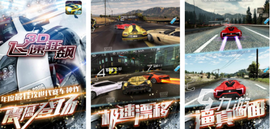 高人气赛车手游下载哪些 2025流行的赛车手游排名