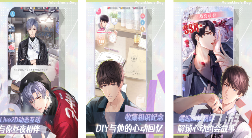 galgame恋爱养成游戏都有哪些 热门的恋爱养成游戏合集2025