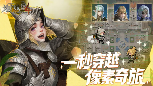 网络游戏排行榜2025 高人气的网络手游盘点截图