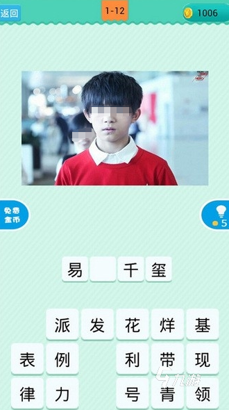 猜明星游戲合集 2025有趣的猜明星游戲大全