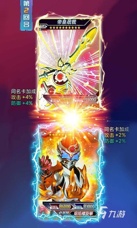 铠甲勇士游戏大全推荐 2025必玩的铠甲勇士游戏有哪些